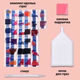 

Алмазная мозаика с частичным заполнением на подрамнике «Закат» 30х40 см