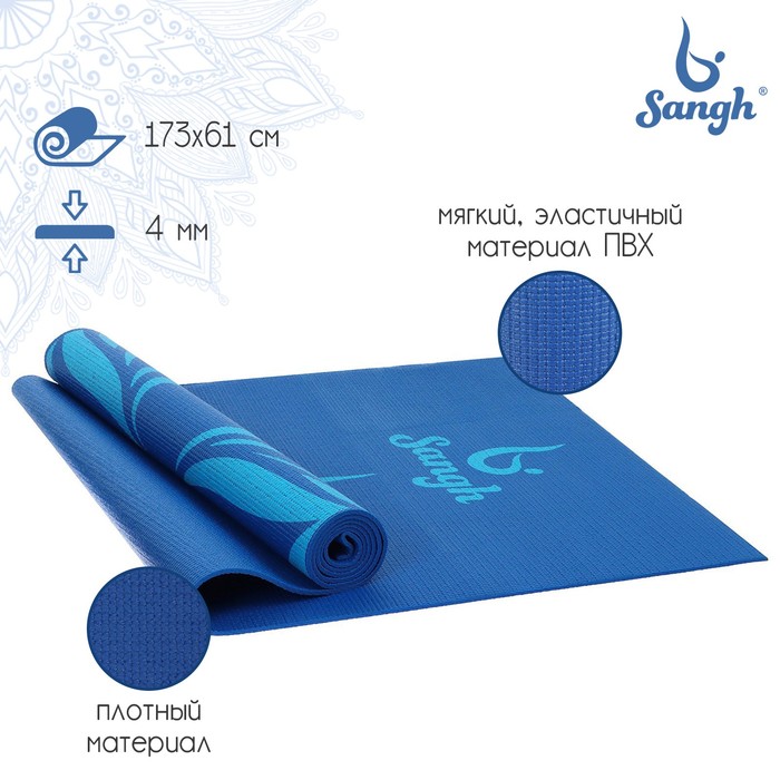 фото Коврик для йоги «девушка и лотос» 173 х 61 х 0,4 см, цвет синий sangh