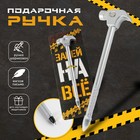 Ручка пластик «Забей на всё»