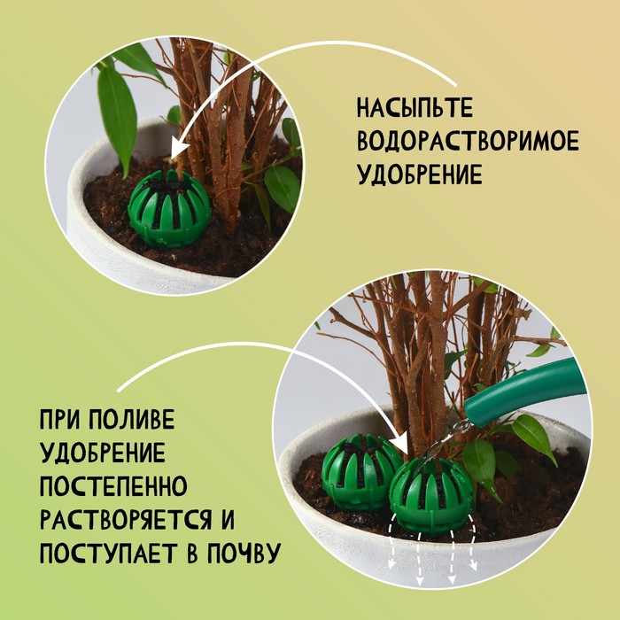 Корзинка для удобрений 35 6 см 19₽