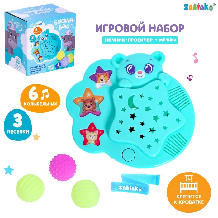 фото Игровой набор с ночником-проектором «баюшки-баю», звук, свет, цвет голубой zabiaka