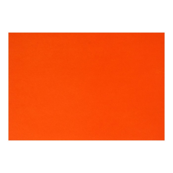 Картон цветной А4, 190 гм2, немелованный, оранжевый, цена за 1 лист