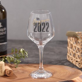 

Бокал для вина «Выпускной 2022» 350мл