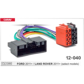 

Переходник-ISO CARAV 12-040 Ford 2011+, Land Rover 2011+