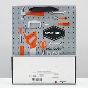 

Пакет подарочный "Мужчине,который все может", 26 х 32 х 12 см