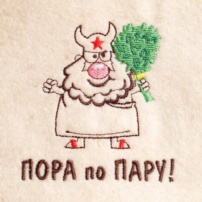 

Шапка для бани "Пора по пару" полушерсть