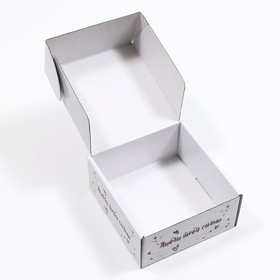 

Коробка самосборная, без окна, "Люблю тебя", 19 х 19 х 9 см