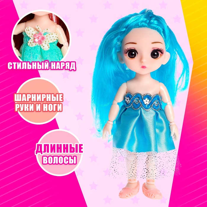 Кукла модная шарнирная "Эмма" в платье, МИКС