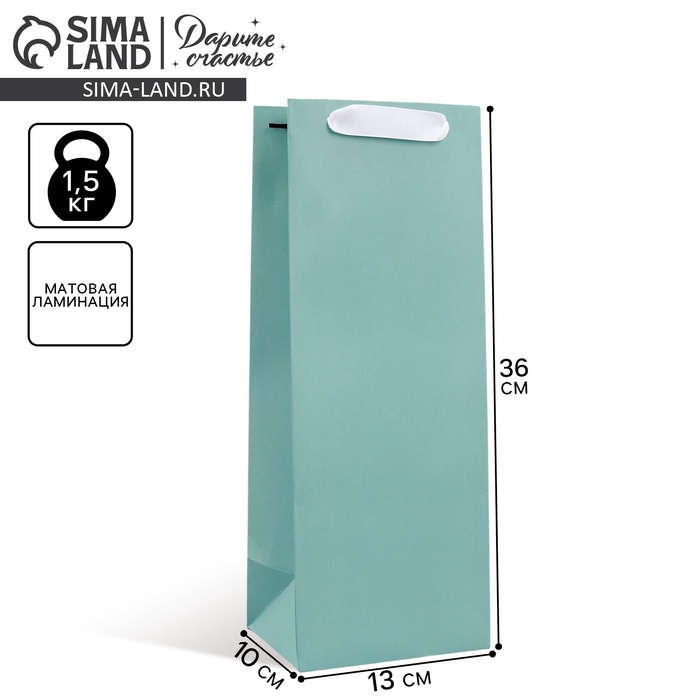 

Пакет подарочный под бутылку, упаковка, «Тиффани», 13 x 35 x 10 см