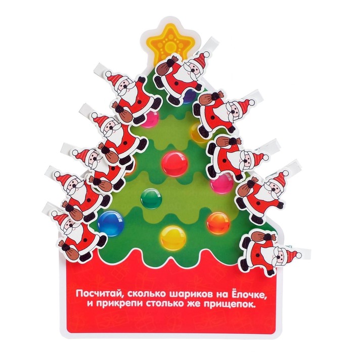 

Развивающий набор «Ёлочки-иголочки» с прищепками, в пакете