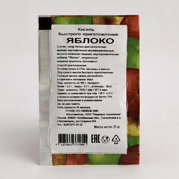 

Кисель б/п ГАСТРОНОМ Яблоко 25г