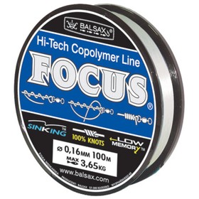 

Леска BALSAX "Focus" 100м 0,16 (3,65кг)