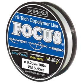 

Леска BALSAX "Focus" 100м 0,20 (5,45кг)