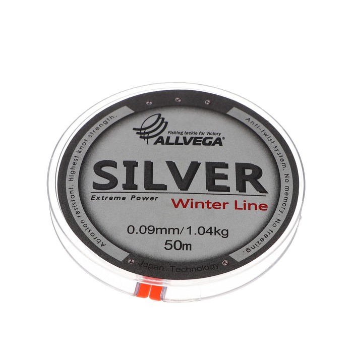 фото Леска монофильная allvega "silver" 50м 0,09мм (1,04кг) серебристая