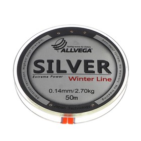 Леска монофильная ALLVEGA "Silver" 50м 0,14мм, 2,70кг, серебристая