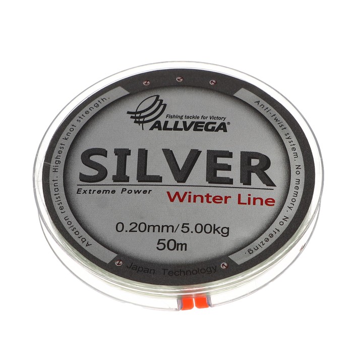 фото Леска монофильная allvega "silver" 50м 0,20мм (5,00кг) серебристая