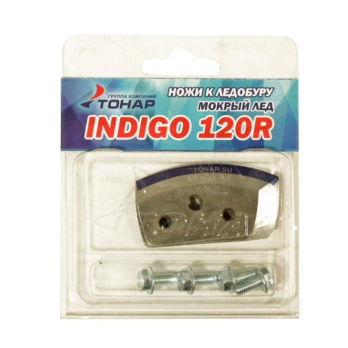 фото Ножи indigo-120(r) (мокрый лед) правое вращение nli-120r.ml тонар