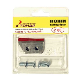 

Ножи ЛР-080(L) (левое вращение) NLT-80L.SL.02 SPORT