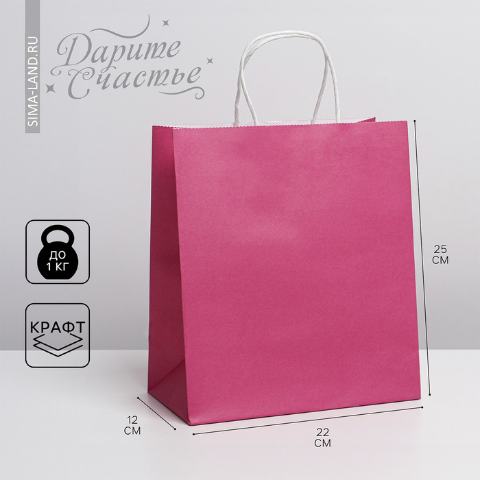 

Пакет подарочный крафтовый, упаковка, Pink, 22 х 25 х 12 см
