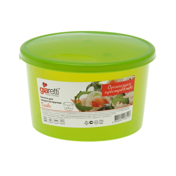 Контейнер пищевой 750 мл круглый "Браво", цвет МИКС