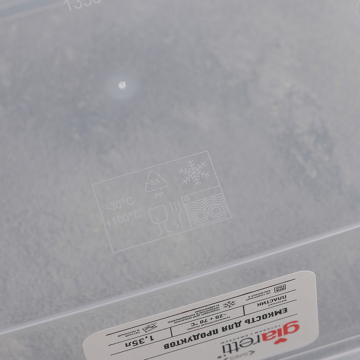 Контейнер пищевой 1,35 л "Браво", цвет МИКС