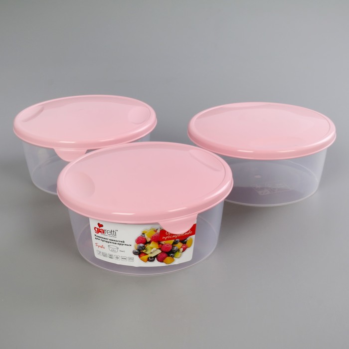 Набор пищевых контейнеров 500 мл круглый "Браво", 3 шт, цвет МИКС
