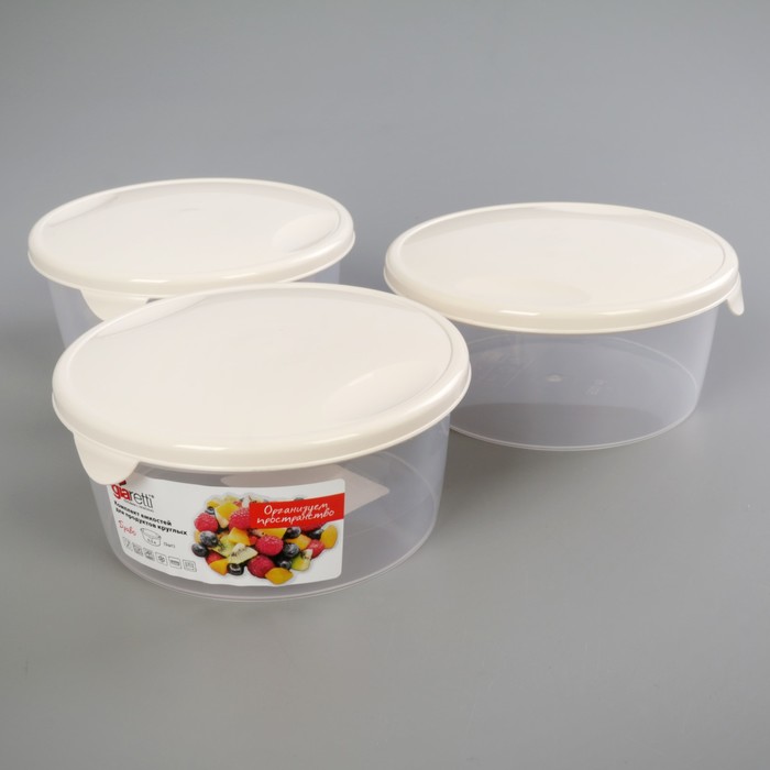 Набор пищевых контейнеров 500 мл круглый "Браво", 3 шт, цвет МИКС