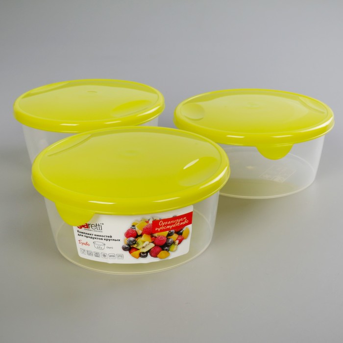 Набор пищевых контейнеров 500 мл круглый "Браво", 3 шт, цвет МИКС