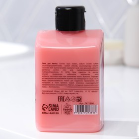 

Пена для ванны Strawberry bubble bath, с клубничным ароматом, 440 мл