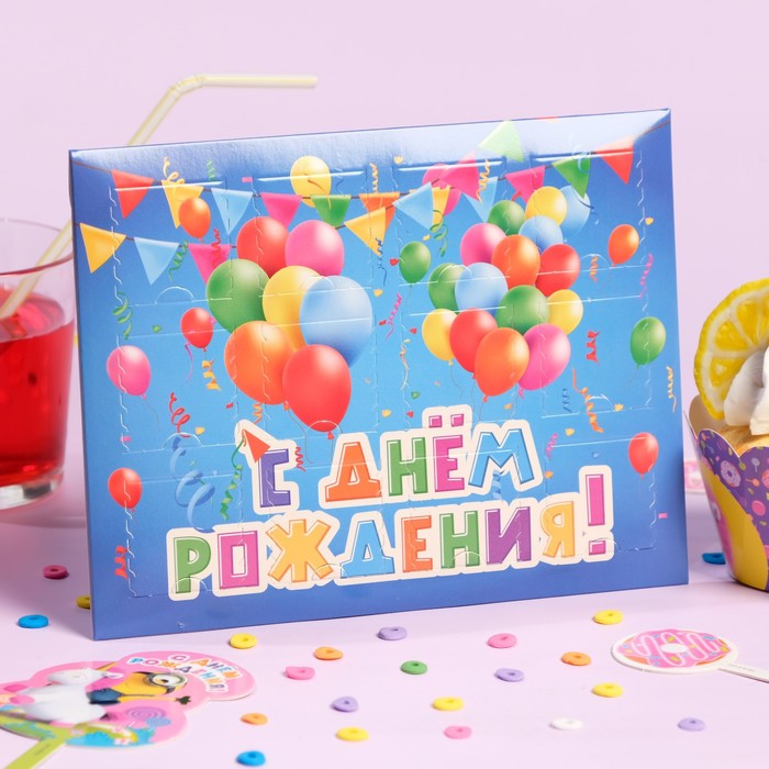 Адвент календарь с шоколадом " С днём рождения. Шарики", 12х5 г