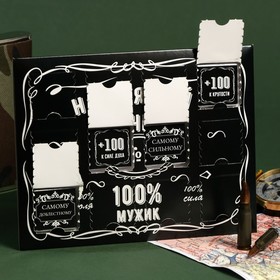 

Адвент календарь с шоколадом " Настоящему мужчине", 12х5 г