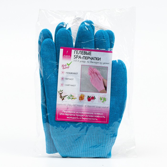 фото Гелевые spa-перчатки на основе натуральных масел, увлажняющие, 1 пара, синие