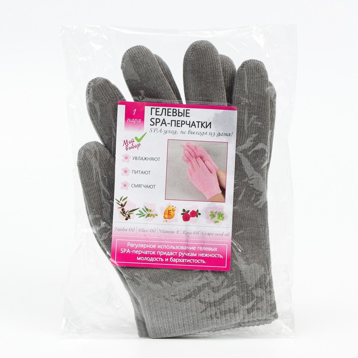 фото Гелевые spa-перчатки на основе натуральных масел, увлажняющие, 1 пара, серые