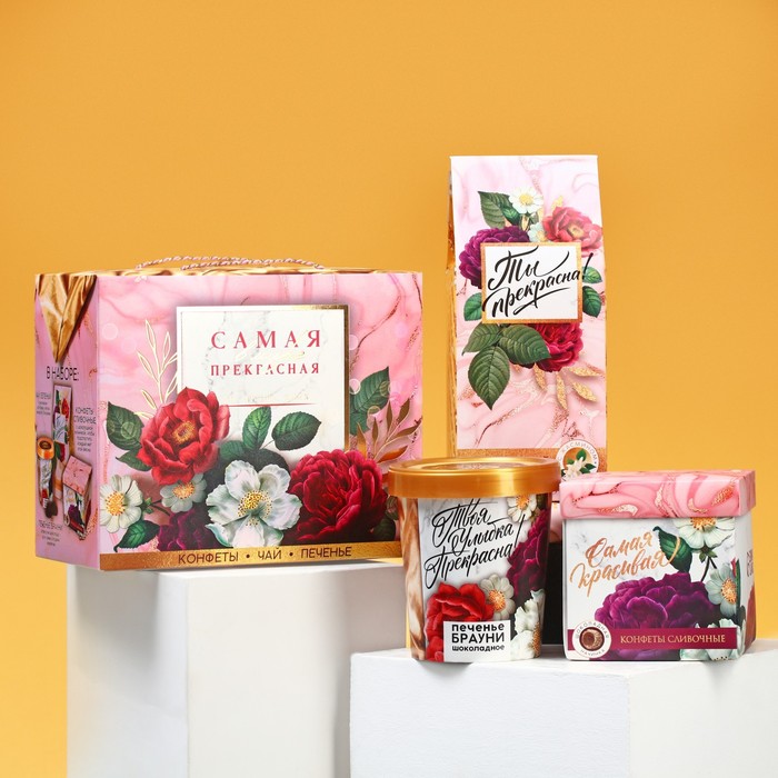 фото Подарочный набор «самая прекрасная»: чай 100 г., печенье брауни 120 г., конфеты 110 г. фабрика счастья
