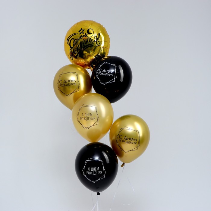 Букет из воздушных шаров «С Днём Рождения», латекс, фольга, наклейка, набор 6 шт.
