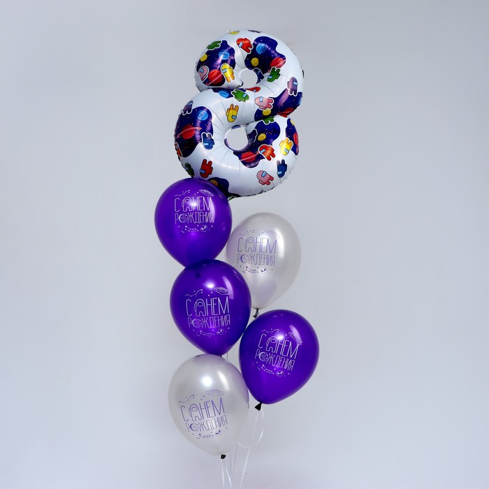 Букет из воздушных шаров «С ДР. 8 лет» латекс, фольга, набор 6 шт.