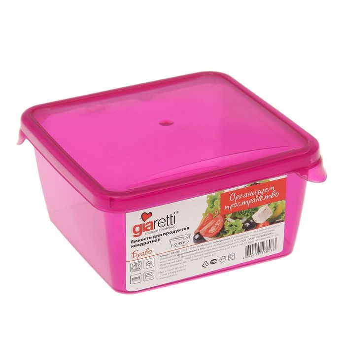 Контейнер пищевой 450 мл "Браво", цвет МИКС