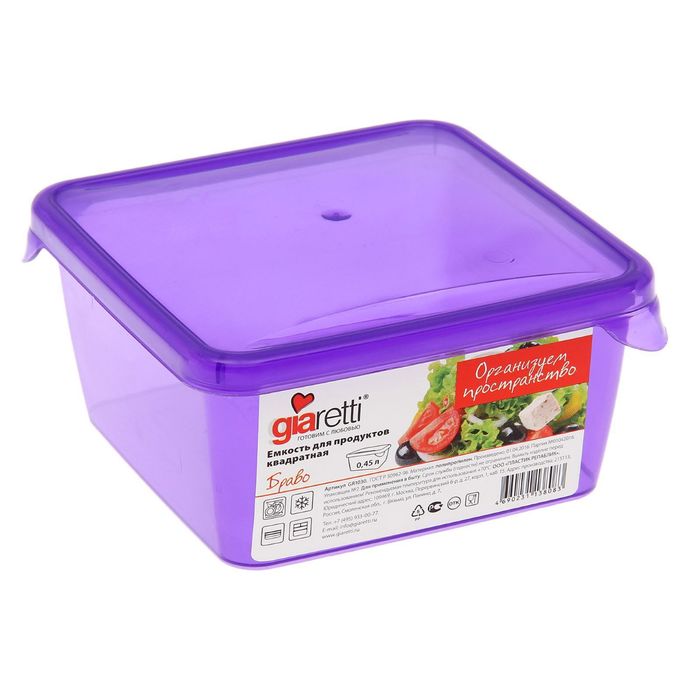 Контейнер пищевой 450 мл "Браво", цвет МИКС