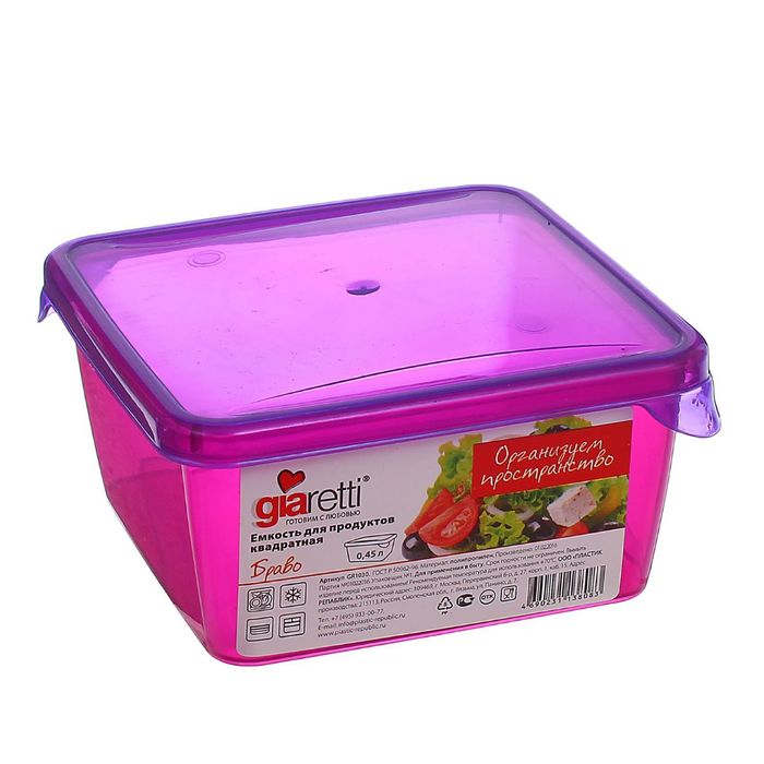 Контейнер пищевой 450 мл "Браво", цвет МИКС