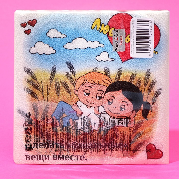 

Салфетки бумажные New Line FRESCO Любовь это делать банальные вещи вместе, 2 сл, 20 л, 33х33