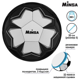 Мяч футбольный MINSA, размер 5, PU, вес 368 г, 32 панели, 3 слоя, машинная сшивка от Сима-ленд