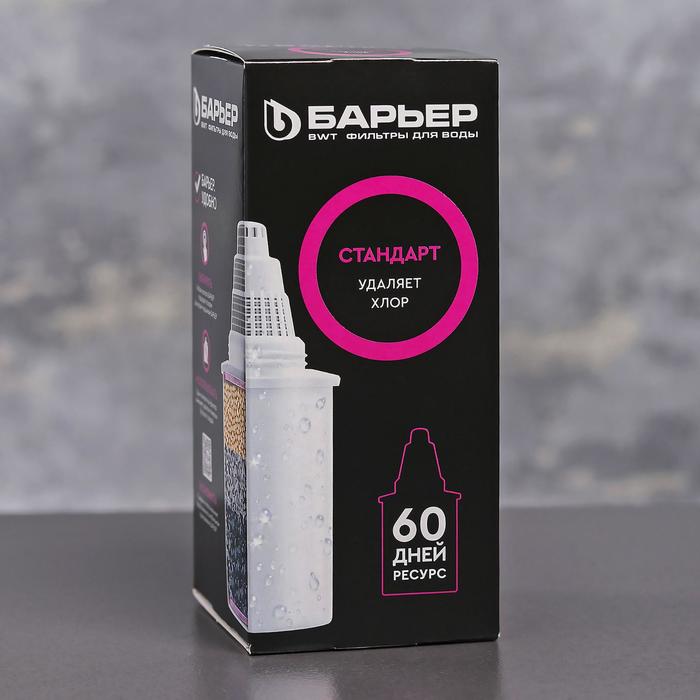 Картридж сменный "Барьер-4", для базовой очистки