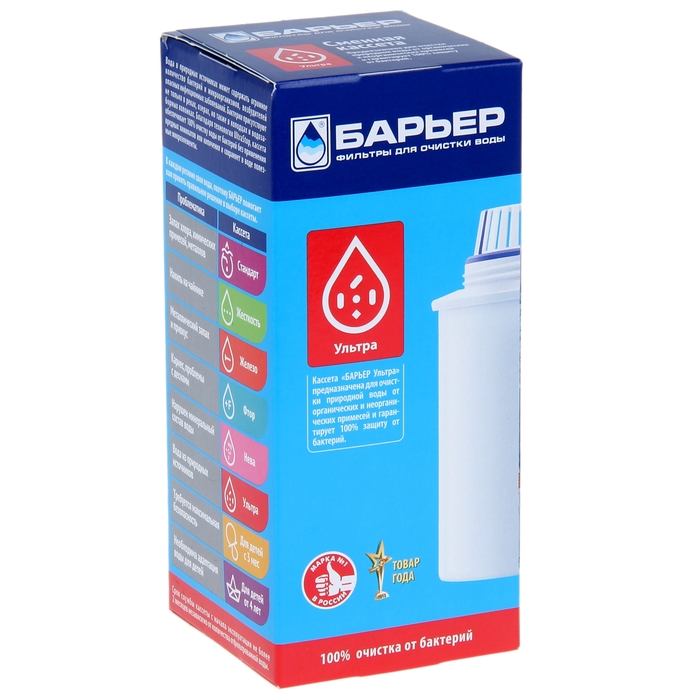 Картридж сменный "Барьер. Ультра", ресурс 200 л