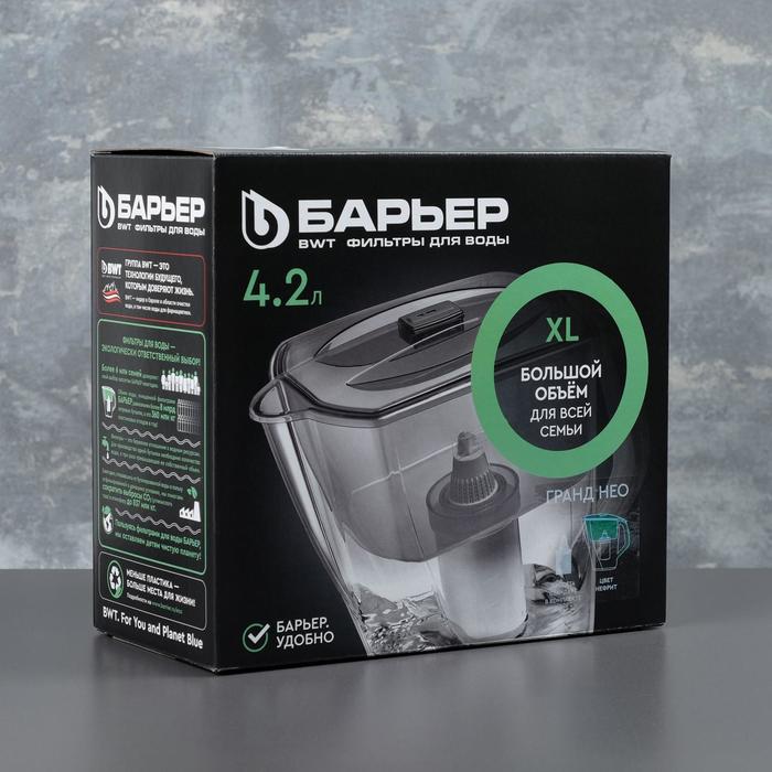 Фильтр-кувшин сингапур опти-лайт белый. Фильтр-кувшин барьер токио. Фильтр- кувшин барьер токио белый xs опти-лайт. Фильтр для воды барьер xl. Фильтр-кувшин гранд индиго.