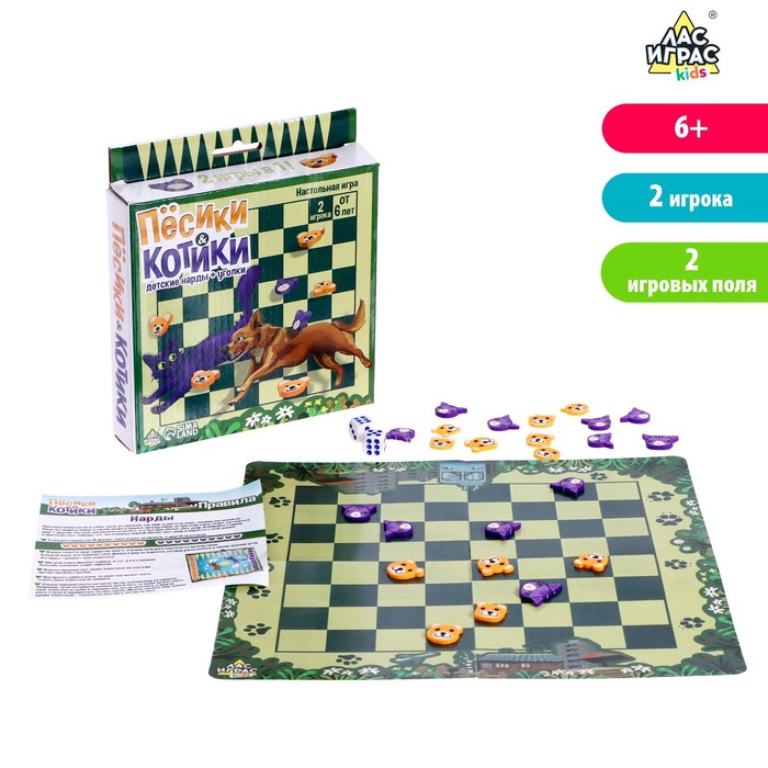 

Настольная игра «Пёсики & котики» детские нарды + уголки