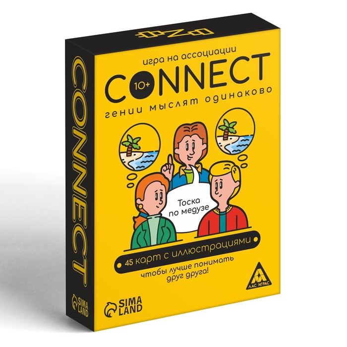 Игра на ассоциации «Connect», 100 карт, 10+