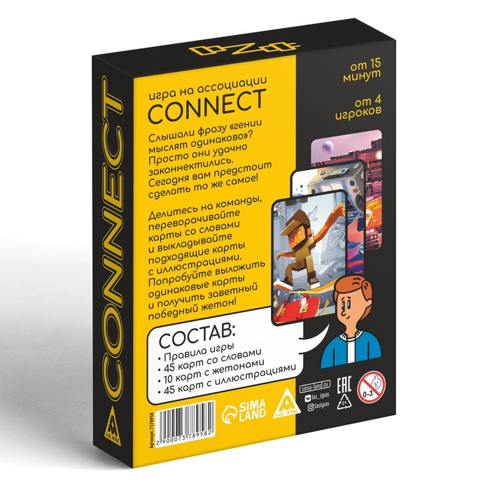 Игра на ассоциации «Connect», 100 карт, 10+