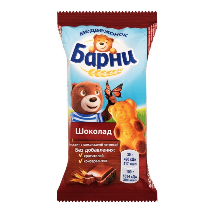 

Пирожное МЕДВЕЖОНОК БАРНИ 30г/Мондэлис
