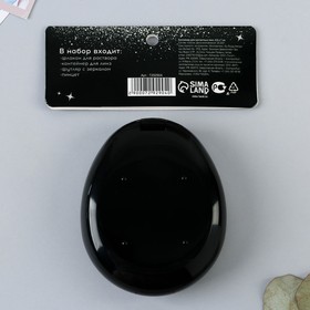 Контейнер для контактных линз Сияй, 8,6 х 7 см