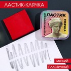 Художественный ластик-клячка "Венера"